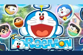 Doraemon Gadget Rush 哆啦A梦道具大暴走 帮助哆啦A梦打败怪物吧