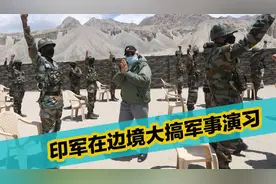 印军大搞军事演习，女主持人直接笑场，当年怎么挨揍的忘了？视频封面