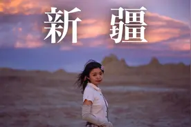 用徕卡相机和柯达反转片记录新疆美景！