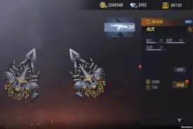 新版本赏金令奖励，黑龙套装黑龙刺，又一把近战之王上线