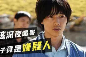 女孩放学走夜路回家，身后有人影闪过，下秒想跑都来不及，悬疑片视频封面