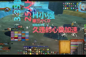 魔兽世界：3.35版本H小强，看完记得点赞。视频封面