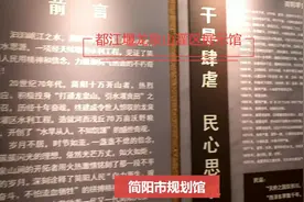 龙泉山第一隧道东风渠，打造出了天府明珠三岔湖和人间瑶池龙泉湖视频封面