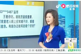 老人晚上总是睡不好？不要怕！在床头放上这个东西，保证药到病除视频封面