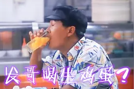 【盘点】电影中敬业的演员，五大名场面，发哥喝生鸡蛋？视频封面