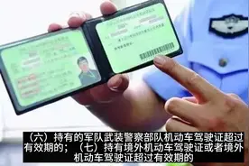 为学习机动车驾驶证申领和使用规定拍视频学习视频封面
