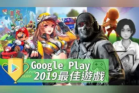 2019年度最佳游戏榜单出炉啦！你们都玩过了吗？