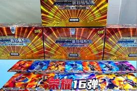 3盒荣耀16弹，奥特曼卡片开箱，儿童益智玩具之动漫卡游系列。视频封面