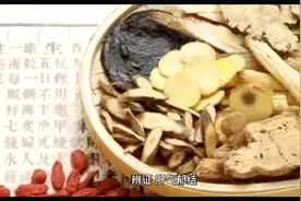 分享三个中医调理阳痿的方子视频封面