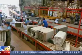 重庆 “无废城市”建设试点 吃进垃圾吐出资源 旧电器变废为宝视频封面