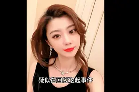 浙江卫视女主持缺席《王牌7》，你怎么看视频封面