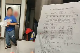男孩考23分给爸妈展示试卷获点赞 妈妈：上次考4分视频封面