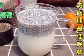 月瘦5斤太简单，每天晚餐喝一杯，不用挨饿还能瘦，亲测有效视频封面