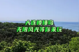 大连棒棰岛宾馆景区，这样玩儿就对了