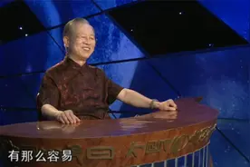 曾仕强：做人不要张扬，低调行事做事情更容易成功视频封面