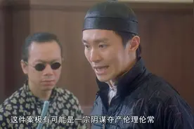 算死草：星爷就是霸气，遇见香蕉人，直接开口怒怼视频封面