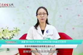 患有多发性骨髓瘤这个病，一定要避免食用这类食物！视频封面