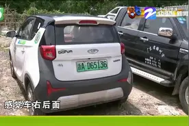 杭州郑先生租了首汽共享汽车 开出8公里就爆胎 是老化还是人为？
