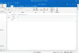 12. 邮件签名设置视频封面