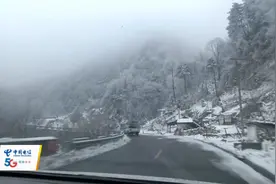 秦岭降雪  G210国道秦岭山区段实行交通管制视频封面