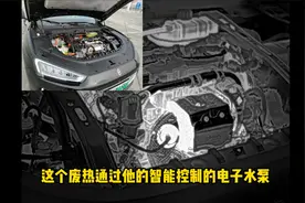 研判：AITO问界M5增程插混专用新四缸机技术状态（视频版）