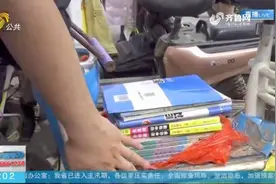 菏泽中考进行时，考点外家长们默默守候，车筐内都装满“小惊喜”视频封面