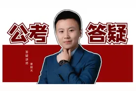 2021黑龙江省“三支一扶”的4大政策变化！视频封面