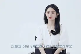 《幸福到万家》女主特辑，赵丽颖为何幸福撑腰视频封面