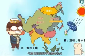 初中地理初一下册动画 教材同步 全集300集 需要的联系视频封面