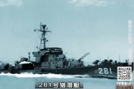 揭秘：西沙告急！南越军舰公然骚扰当地渔民，解放军亮剑强势反击视频封面
