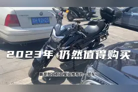 【简评】豪爵铃木GW250—被忽略的性价比车型视频封面