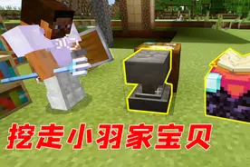 我的世界：能修复武器的宝贝！整块直接挖走，真刺激