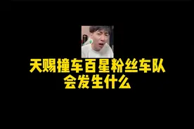 哥哥姐姐们！别再来撞我了！！我受不了了....视频封面
