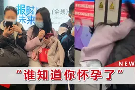 2女子在上海地铁中互殴被拘，直击现场：一人大喊“我怀孕了”视频封面
