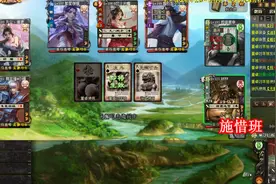 三国杀：最素的武将打出最强的输出，SP黄月英笑傲全场视频封面