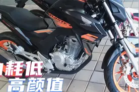 本田新款街车CB250到货，高颜值，油耗低，售价2.8万，适合代步视频封面