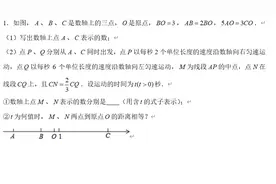 【七上数学期末必看】数轴动点之中点与三等分点的处理