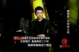 综艺：梅艳芳逝世十周年时，挚友曾志伟张学友为她办音乐会，回忆视频封面