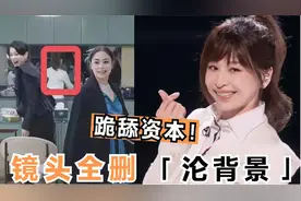 惨遭浪姐3排挤！王心凌镜头全删沦背景，芒果台跪舔资本令人作呕视频封面