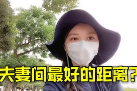日本夫妻为啥喜欢分开睡？采访日本小姐姐：到底啥原因？视频封面