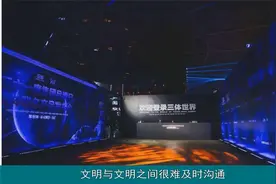1977年，美国向宇宙发射一块金盘，刘慈欣：简直是毁灭人类的愚行视频封面