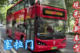 广州塞拉门的公交车坐过吗？？观光2路就有，车厢内有什么？？视频封面