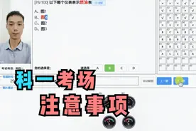 科一考场考试/摄像头要调试好否则考试无效/考试题分40比60/上