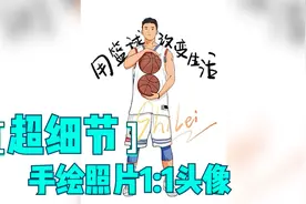 手绘篮球少年头像插画视频封面