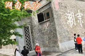 了不起的长沙，外地人玩了一天累坏了，你看下次还能来吗视频封面