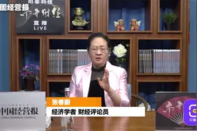 珠海国资投资20亿，FF又得缓血资金，贾跃亭这是要回国了？视频封面