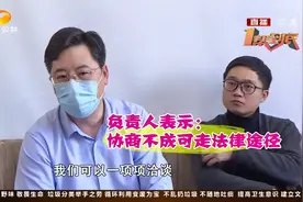 抽脂手术致十级伤残后续:美容机构负责人称绝不推卸责任!|帮女郎视频封面