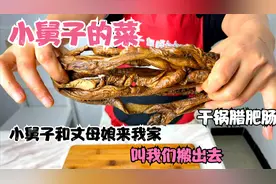 小舅子和丈母娘来我家，叫我们搬出去视频封面