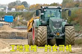工地里唯一的女司机开拖拉机每天运输500吨建筑材料！视频封面