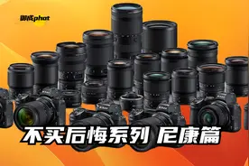 5枚买前心疼，不买后悔的尼康镜头推荐视频封面